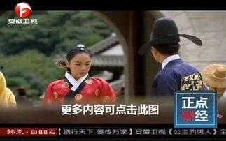 安徽卫视直播在线观看高清,尽享高清视听盛宴 第1张 安徽卫视直播在线观看高清,尽享高清视听盛宴 第1张