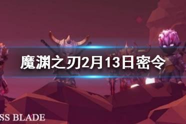 十三密令在线观看,揭秘神秘组织背后的惊天阴谋 第3张 十三密令在线观看,揭秘神秘组织背后的惊天阴谋 第3张