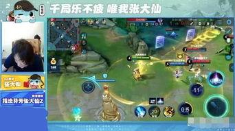 张大仙皮肤最新爆料,神秘元素引爆期待! 第1张 张大仙皮肤最新爆料,神秘元素引爆期待! 第1张