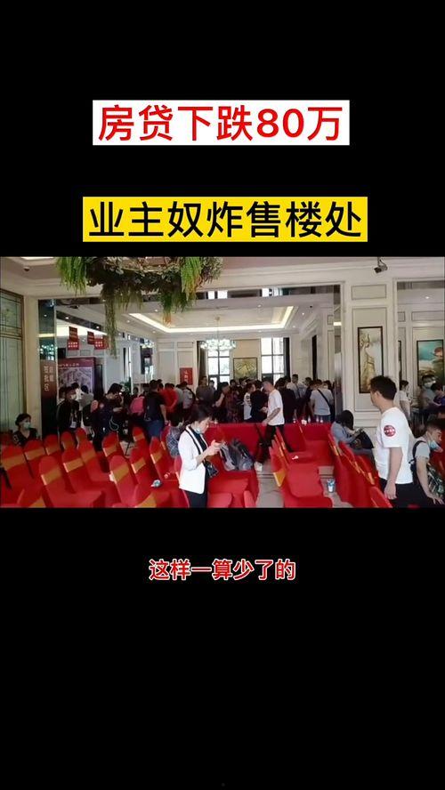 房产爆料视频大全集最新,揭秘楼市真相,深度解析房产市场动态 第1张 房产爆料视频大全集最新,揭秘楼市真相,深度解析房产市场动态 第1张