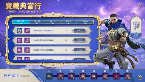 最新爆料地铁逃生下载手机版,最新爆料,手机版惊险来袭! 第2张 最新爆料地铁逃生下载手机版,最新爆料,手机版惊险来袭! 第2张