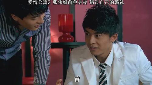 终结单身在线观看,在线观看,解锁恋爱新篇章 第3张 终结单身在线观看,在线观看,解锁恋爱新篇章 第3张