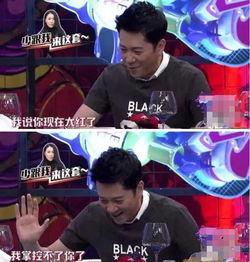 去年爆料杨迪视频,去年爆料事件回顾 第2张 去年爆料杨迪视频,去年爆料事件回顾 第2张