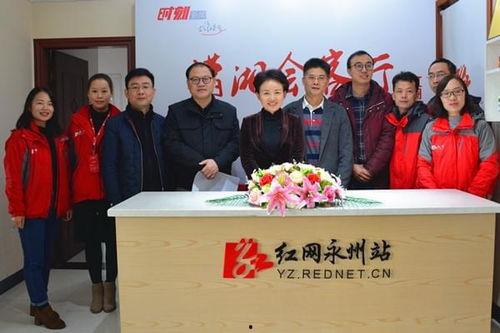 永州红网爆料事件最新,揭开背后真相与争议漩涡 第1张 永州红网爆料事件最新,揭开背后真相与争议漩涡 第1张