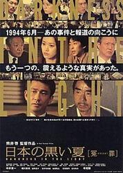 冤罪全集在线观看,揭秘错案背后的真相与正义 第1张 冤罪全集在线观看,揭秘错案背后的真相与正义 第1张