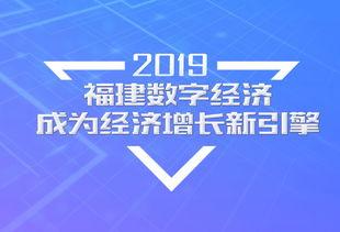 福建新闻热点爆料网最新,最新爆料聚焦民生关切与城市发展 第2张 福建新闻热点爆料网最新,最新爆料聚焦民生关切与城市发展 第2张