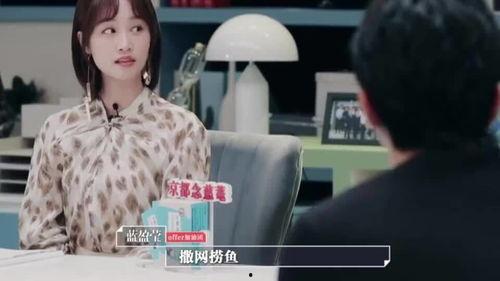 娱乐圈最新爆料全解析,揭秘明星幕后真相与情感纠葛 第3张 娱乐圈最新爆料全解析,揭秘明星幕后真相与情感纠葛 第3张