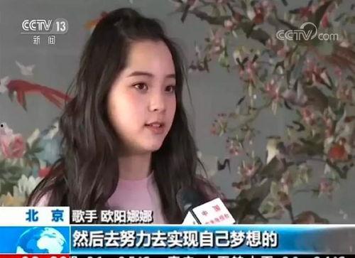 郑州美女爆料新闻视频播放,揭秘背后惊人真相 第1张 郑州美女爆料新闻视频播放,揭秘背后惊人真相 第1张