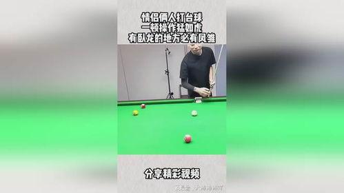 桌球爱情 在线观看,浪漫对决,爱情在线绽放 第3张 桌球爱情 在线观看,浪漫对决,爱情在线绽放 第3张