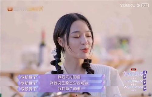 甜枣哥前妻爆料视频,揭秘婚姻背后的惊人真相 第1张 甜枣哥前妻爆料视频,揭秘婚姻背后的惊人真相 第1张