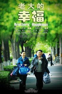 幸福爆料视频大全最新版,最新版精彩内容抢先看 第1张 幸福爆料视频大全最新版,最新版精彩内容抢先看 第1张