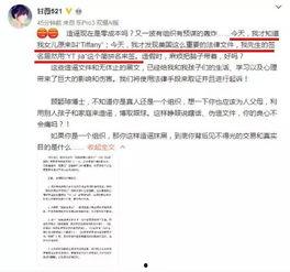 美七真实情况爆料最新消息,揭秘真实事件背后的惊人真相 第1张 美七真实情况爆料最新消息,揭秘真实事件背后的惊人真相 第1张