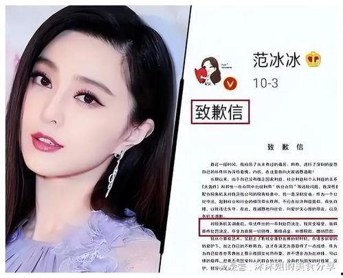 娱乐圈明星爆料全部是谁,明星爆料全记录 第1张 娱乐圈明星爆料全部是谁,明星爆料全记录 第1张