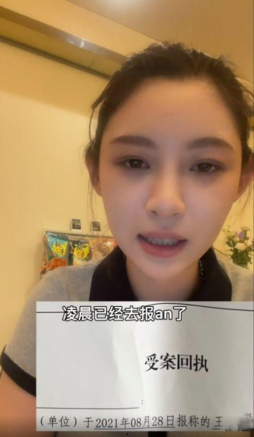 台湾艺人大牙爆料事件视频,揭秘娱乐圈背后真相 第2张 台湾艺人大牙爆料事件视频,揭秘娱乐圈背后真相 第2张