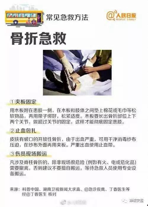 爆料跳绳圈套怎么用视频,视频教学,轻松掌握高效跳绳方法 第1张 爆料跳绳圈套怎么用视频,视频教学,轻松掌握高效跳绳方法 第1张