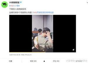 牛家军爆料视频最新,事件背后惊人真相 第1张 牛家军爆料视频最新,事件背后惊人真相 第1张