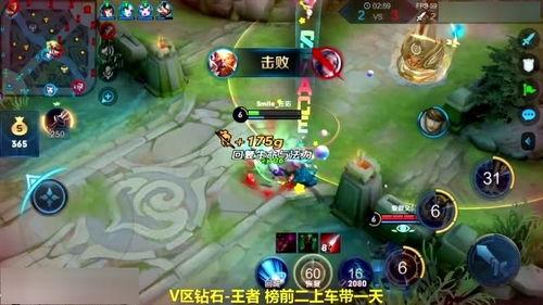 猴王王者爆料视频下载免费,揭秘免费下载背后的秘密 第1张 猴王王者爆料视频下载免费,揭秘免费下载背后的秘密 第1张