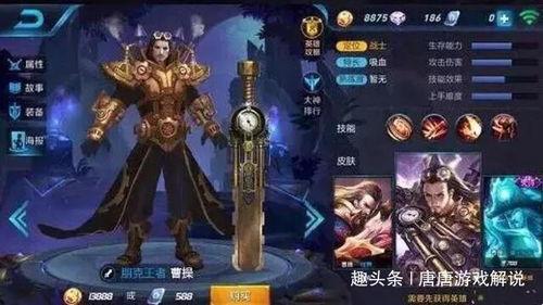 王者灵动爆料视频大全下载,揭秘游戏新动态与精彩瞬间 第1张 王者灵动爆料视频大全下载,揭秘游戏新动态与精彩瞬间 第1张