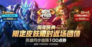 嬴政爆料新皮肤视频下载,嬴政新皮肤惊艳亮相!独家视频下载解析 第1张 嬴政爆料新皮肤视频下载,嬴政新皮肤惊艳亮相!独家视频下载解析 第1张