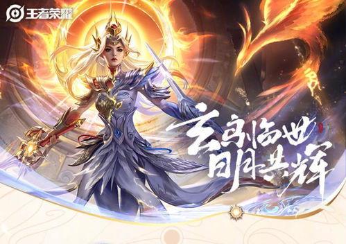 九霄神辉爆料图最新,神秘新世界即将开启 第1张 九霄神辉爆料图最新,神秘新世界即将开启 第1张