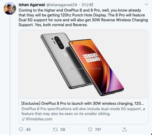 一加14最新爆料视频,性能与设计双升级,颠覆旗舰手机市场 第1张 一加14最新爆料视频,性能与设计双升级,颠覆旗舰手机市场 第1张