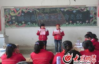 汶上一中爆料事件视频,真相与争议的交织 第1张 汶上一中爆料事件视频,真相与争议的交织 第1张