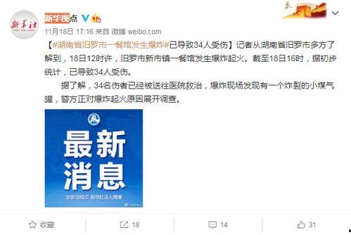 网安爆料受伤视频,网安爆料受伤视频背后的真相与警示 第1张 网安爆料受伤视频,网安爆料受伤视频背后的真相与警示 第1张