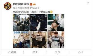 蔡徐坤微博最新爆料,神秘事件背后真相揭晓!” 第1张 蔡徐坤微博最新爆料,神秘事件背后真相揭晓!” 第1张