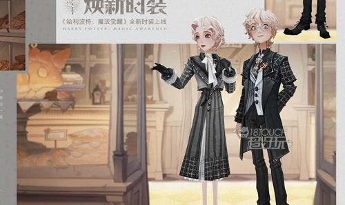 魔法觉醒最新爆料直售,揭秘全新直售爆料,神秘力量即将觉醒! 第1张 魔法觉醒最新爆料直售,揭秘全新直售爆料,神秘力量即将觉醒! 第1张