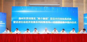 儋州爆料新闻事件最新 第1张 儋州爆料新闻事件最新 第1张